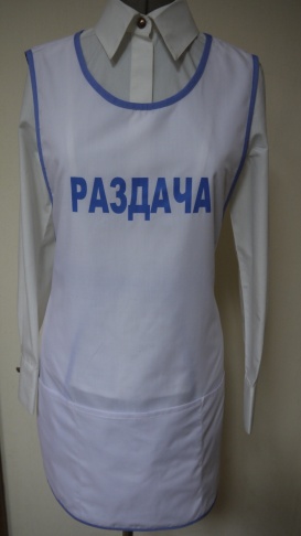 Фартук фото 970